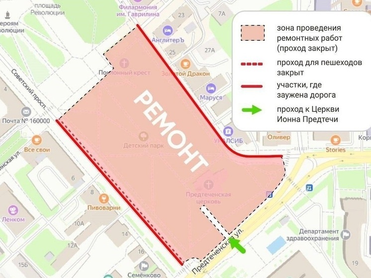 В центре внимания — ключевые инфраструктурные проекты, развитие территорий, а так же подготовка к 880-летию Вологды