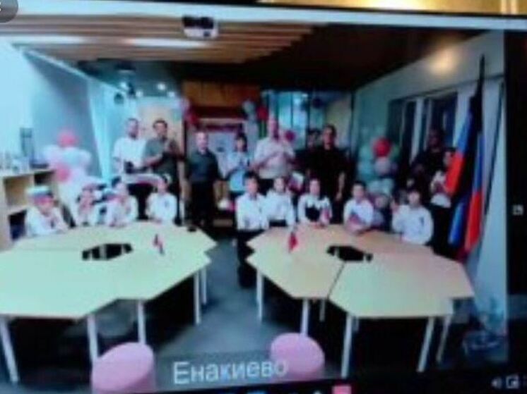 Ленобласть в школе-интернате в Енакиево открыла игровую комнату