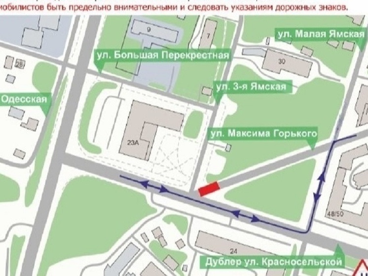 Улицу Горького снова частично перекроют в Нижнем на месяц