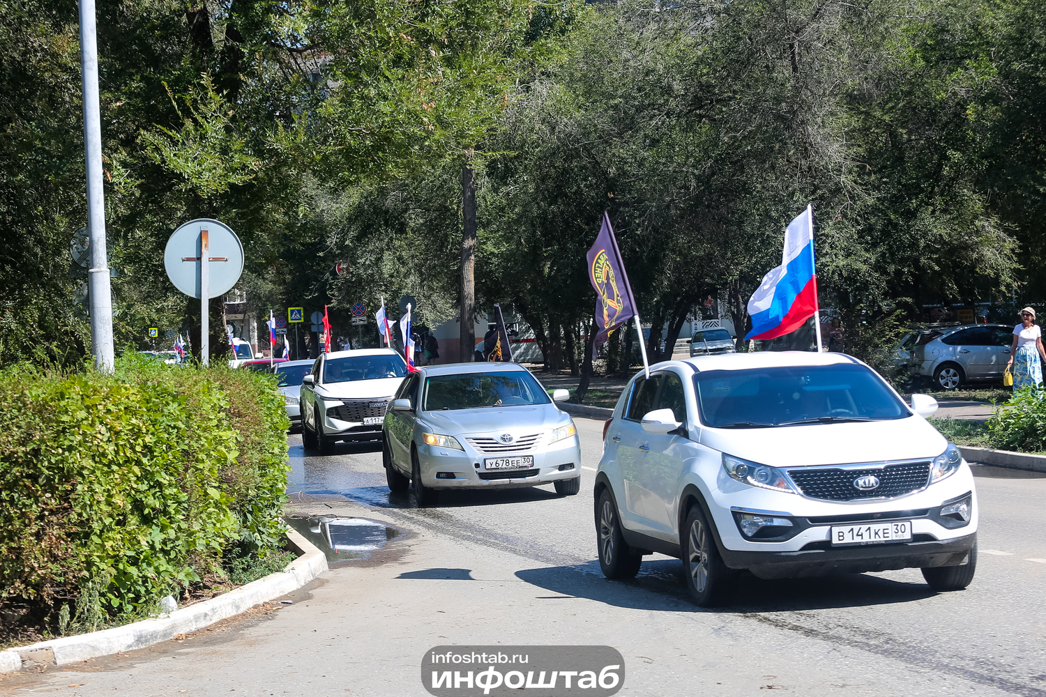 Праздник на колесах: яркие кадры автопробега в честь Дня флага России в Астрахани