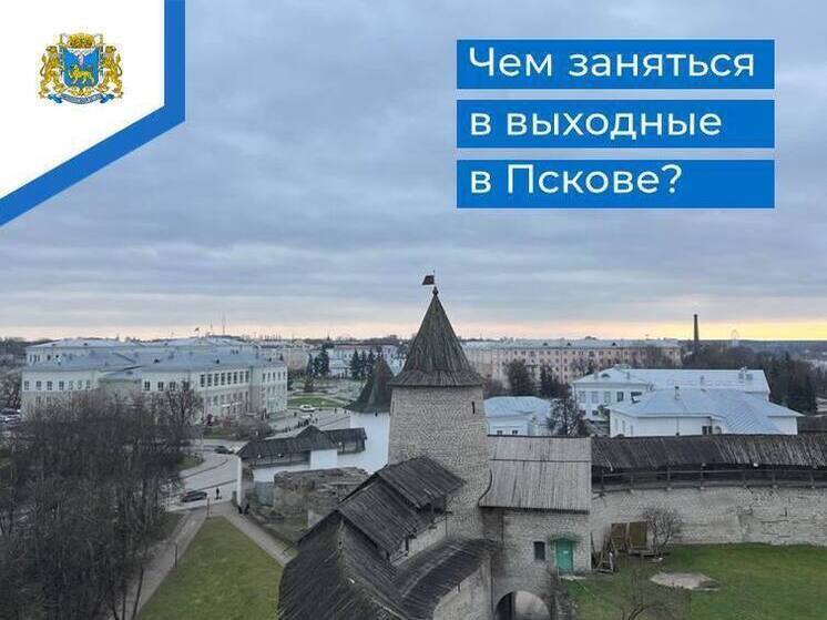 Борис Елкин опубликовал афишу мероприятий на эти выходные