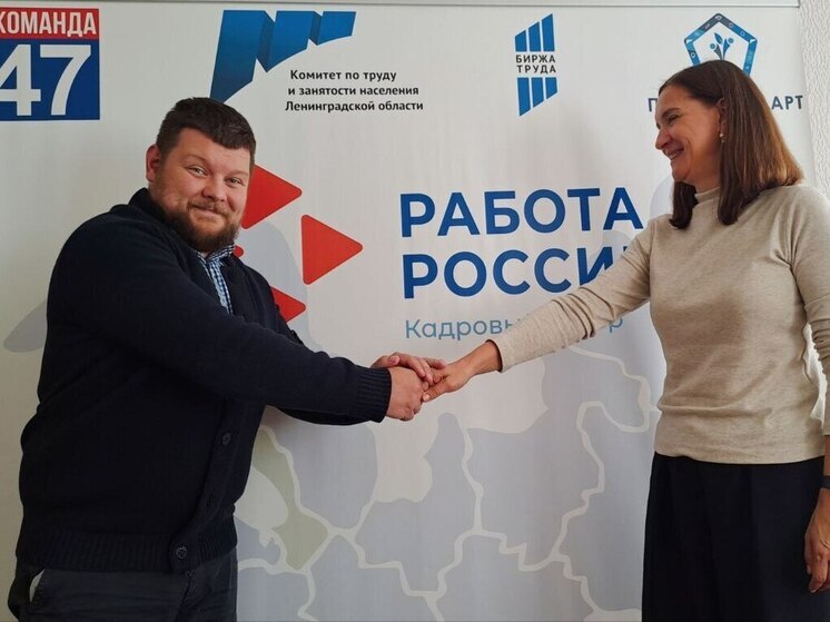 Ветеран СВО начал стажировку в правительстве Ленобласти