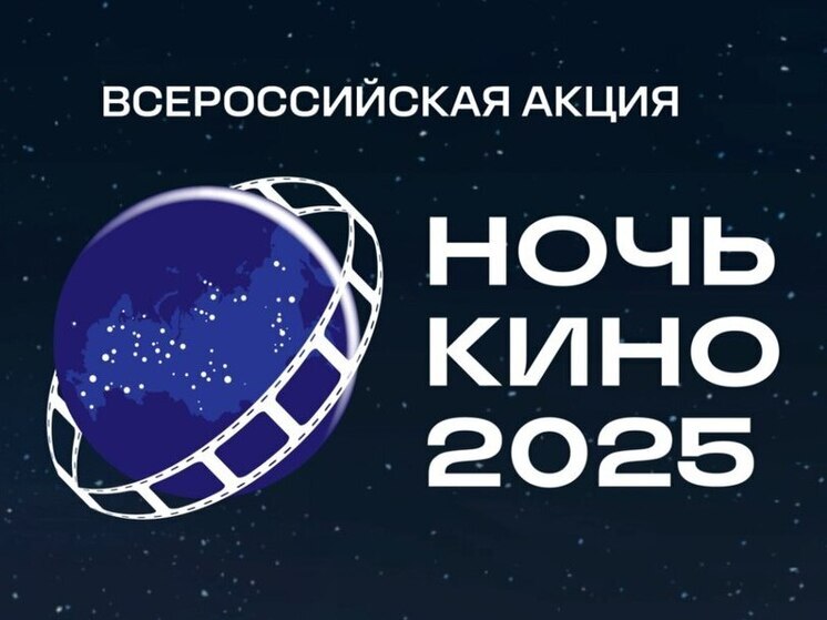 Тамбовчан приглашают в кинотеатры