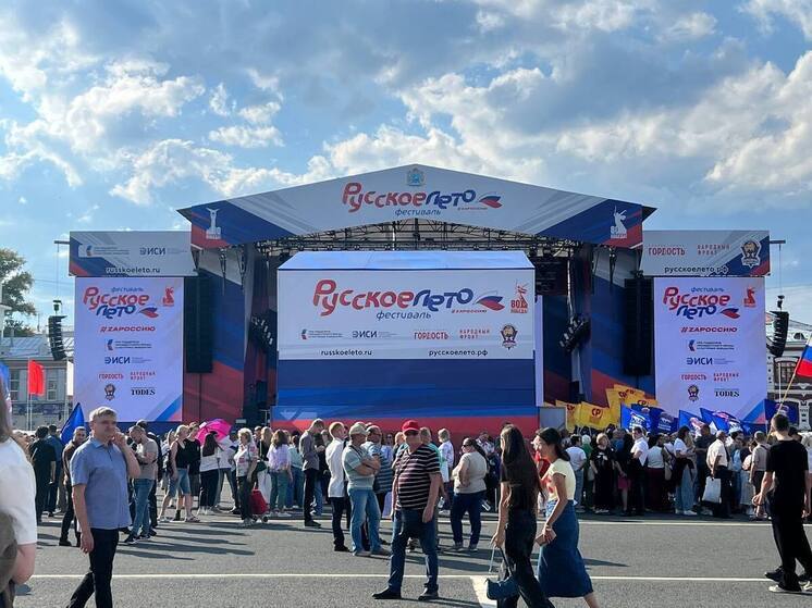 В Самаре 22 августа проходит фестиваль «Русское лето. ZaРоссию»