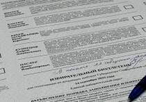 22 августа в Свердловской области начали печатать избирательные бюллетени для голосования на досрочных выборах губернатора региона