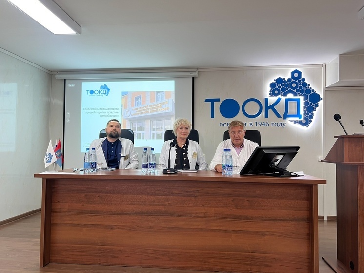 Тамбовские онкологи обсудили передовые технологии в лечении рака