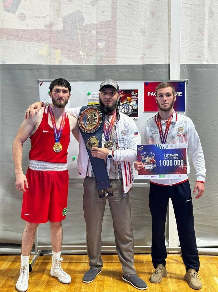 Спортсмены Чечни завоевали награды всероссийского турнира