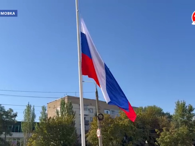 A concert dedicated to the Day of the State Flag of the Russian Federation was held in Akimovka
