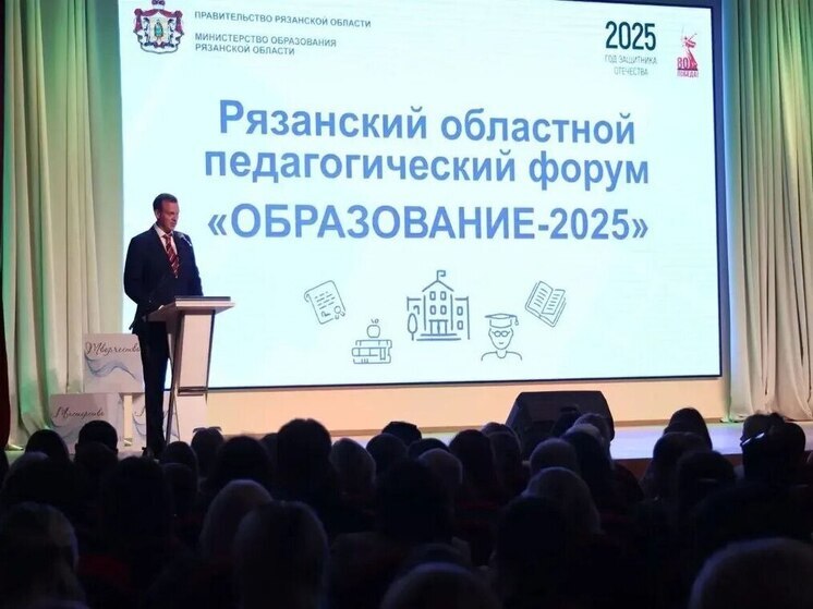 Павел Малков: Одно из главных направлений работы – укрепление социального статуса учителя