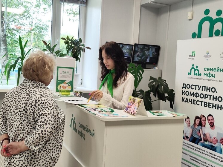 В двух районах Владимирской области в сентябре откроют семейные МФЦ