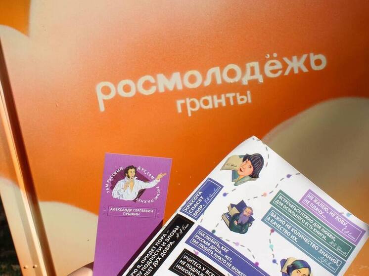 Найдите книгу в парках Серпухова