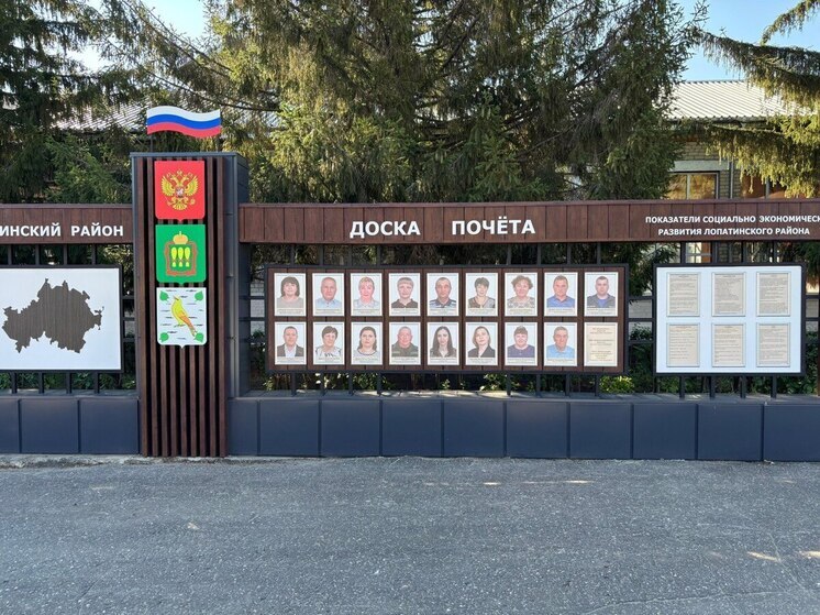 В селе Лопатино открылось обновленное общественное пространство в рамках нацпроекта