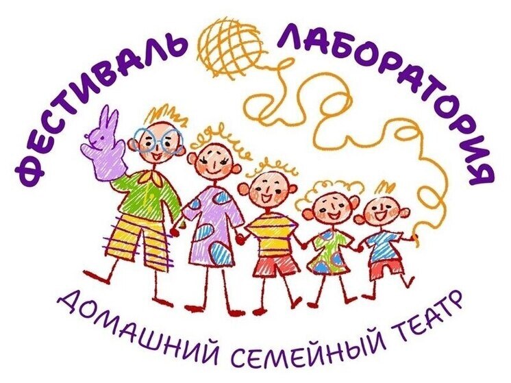Фестиваль «Домашний семейный театр» пройдет в Тамбове