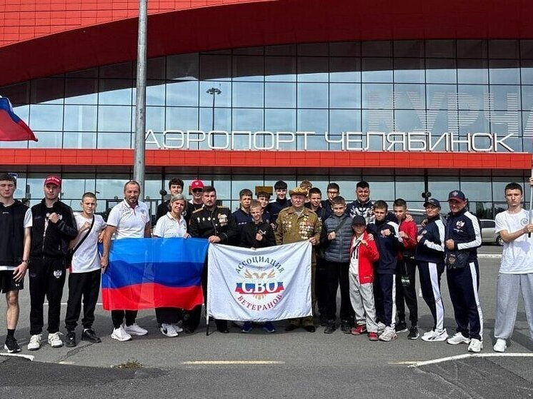 Юные боксеры из Луганска стали участниками проекта «Бокс в школу» в Челябинске