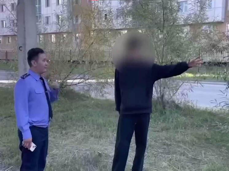 В Якутске возбуждено уголовное дело против группы молодых людей за покушение на сбыт наркотиков