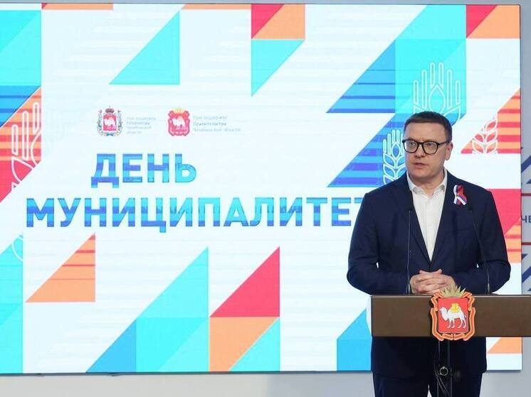 В Челябинске стартовал проект «День муниципалитета»