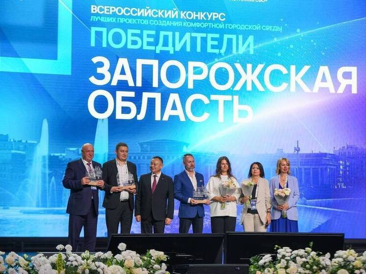 Балицкий: Проекты Запорожской области победили на конкурсе по созданию комфортной городской среды