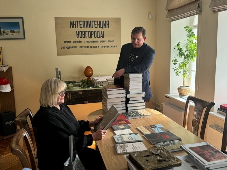 Новгородскому музею-заповеднику подарили обширное собрание книг