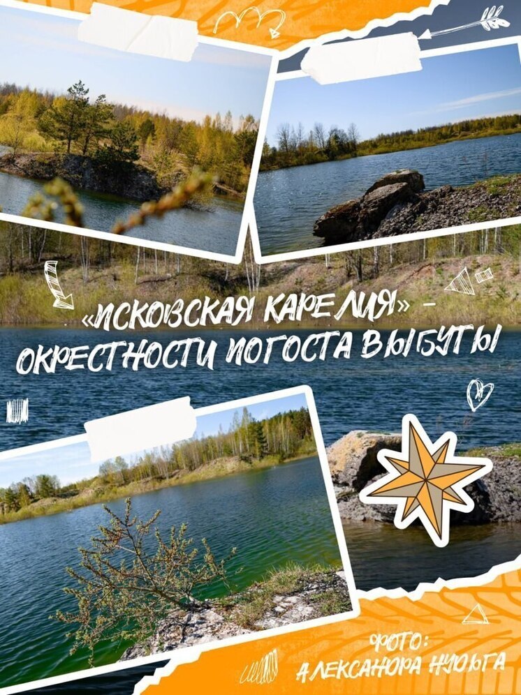 В Пскове сегодня отмечают День образования Псковской области