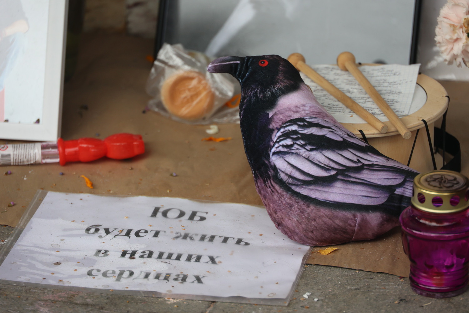 Присутствующие на прощании