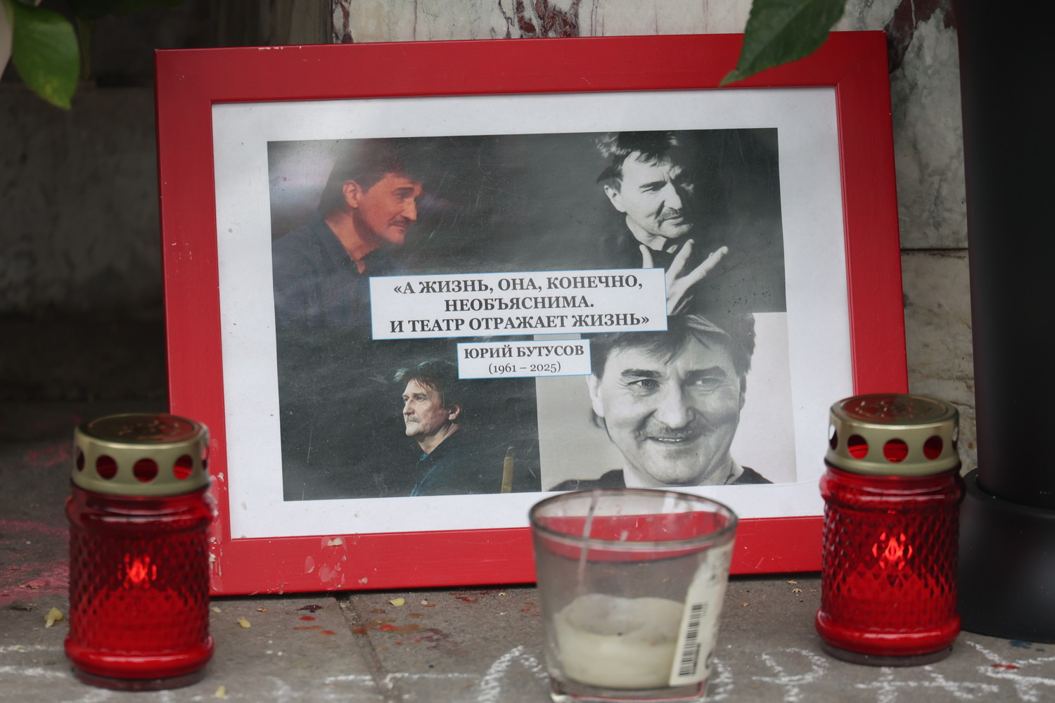 Прощальные слова на тротуаре