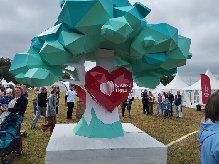Калужан приглашают на «Бумажное сердце»