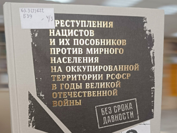 Об уникальной серии книг поведали в НАО