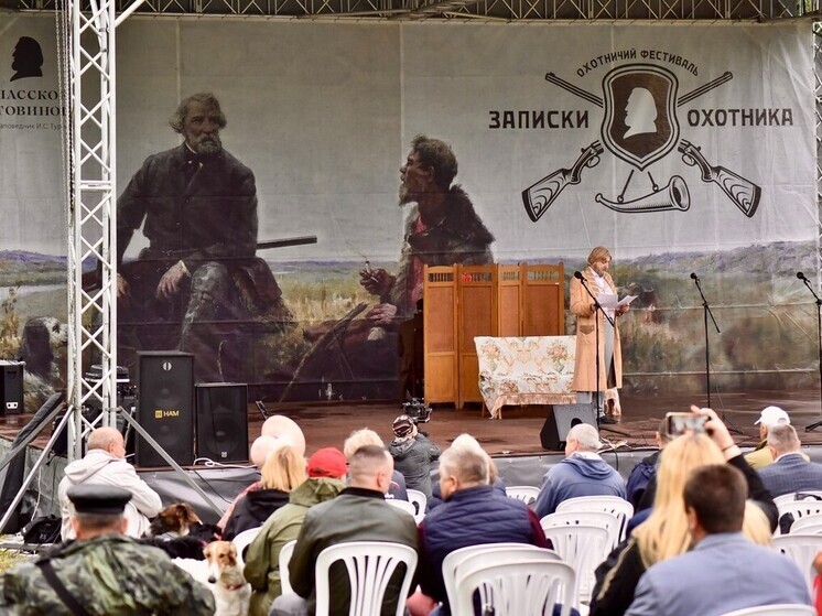 В Орловской области прошел юбилейный фестиваль «Записки охотника»