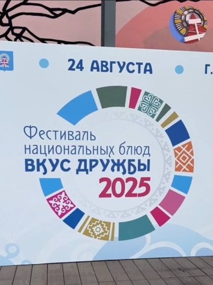 Фестиваль кулинарных блюд от разных народов стартовал в Ноябрьске