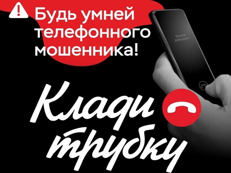 Во Владимире сотрудница банка вынесла с работы 25 млн для мошенников