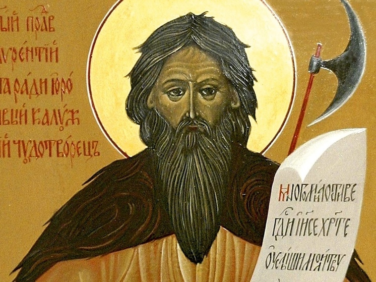 Калужане почтили память преподобного Лаврентия