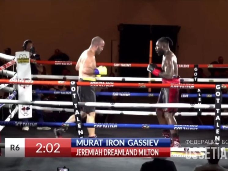 Боксёр из Осетии Мурат Гассиев нокаутировал американца Джереми Милтона