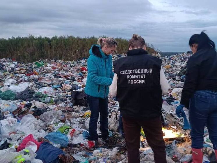 Во Всеволожском районе обнаружили тело новорожденного на полигоне