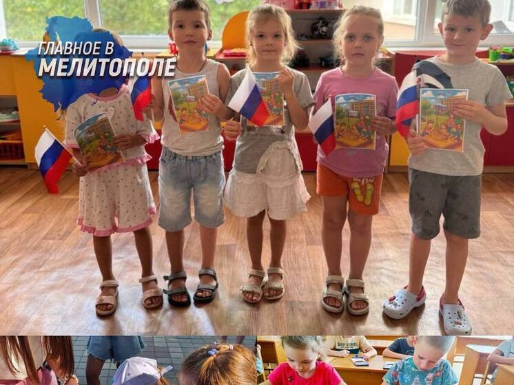 В Запорожской области прошла патриотическая акция ко Дню российского флага для семей региона