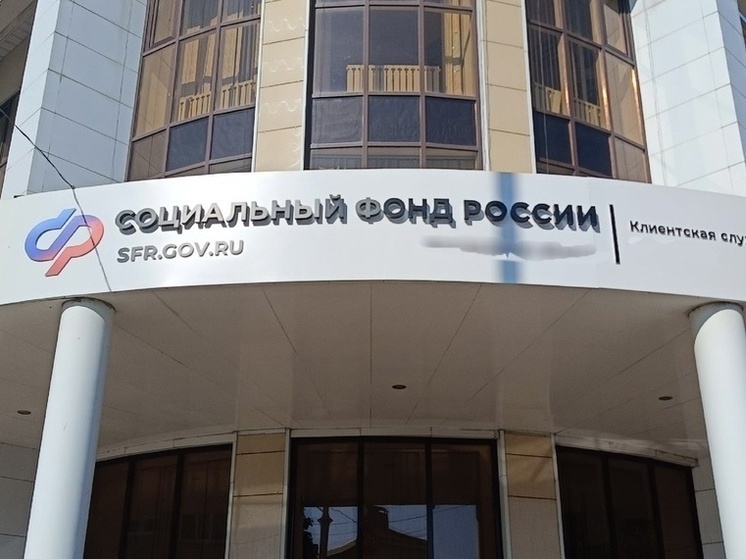 В Соцфонде ДНР рассказали о мерах поддержки многодетных семей