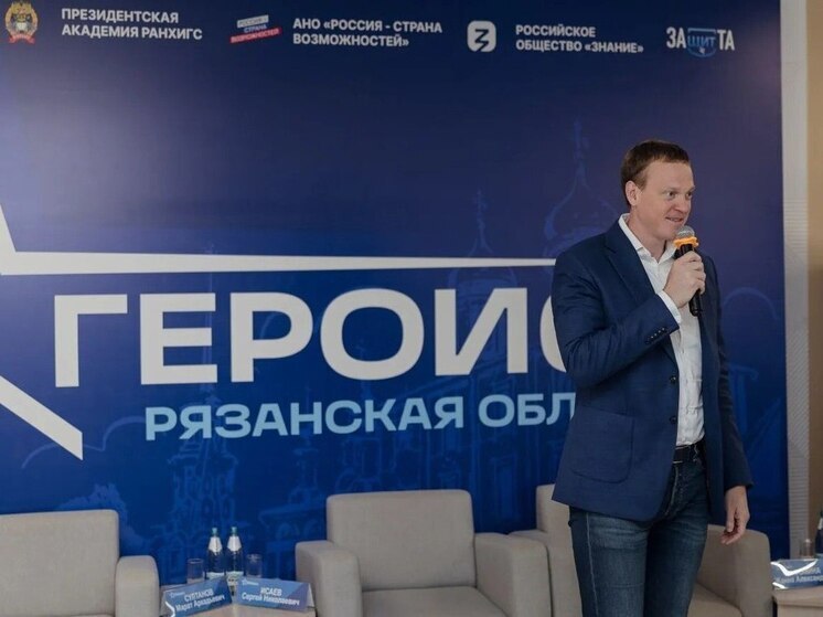 Стартовал курс наставничества для второго потока программы «Герои62»