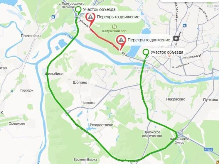 Подъезд к Калуге перекроют на семь часов