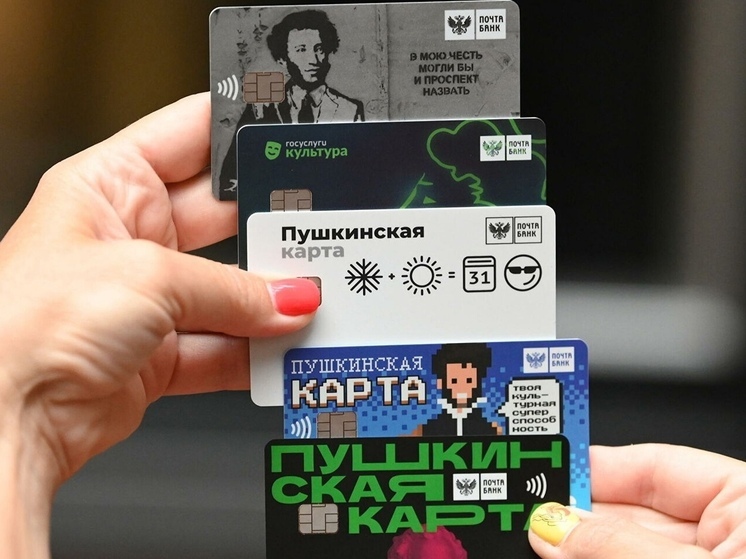 Василий Анохин: на Смоленщине к «Пушкинской карте» подключены более 100 учреждений