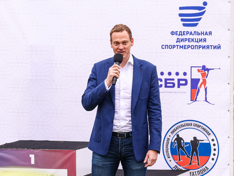 Павел Малков принял участие в открытии Всероссийского фестиваля биатлона