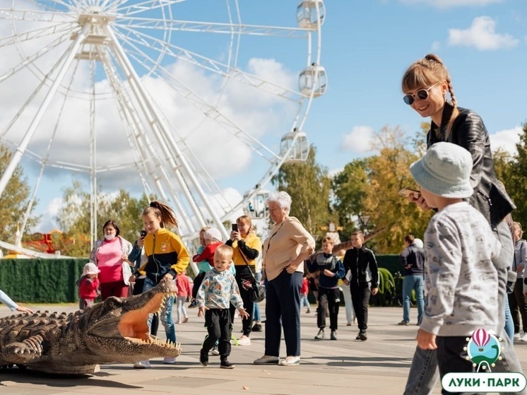 Пять лет со дня основания отметили в великолукском «Луки Парке»