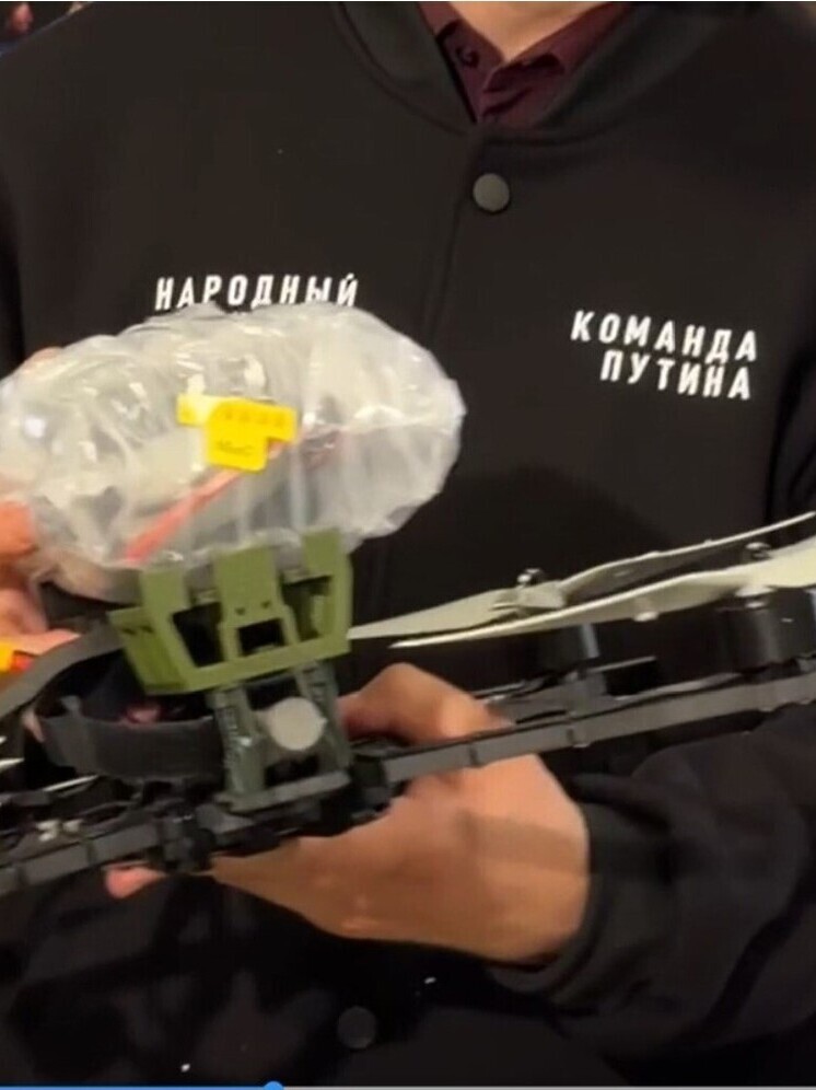 Из Орловской области в зону СВО доставили 4 детектора дронов и 3 квадрокоптера