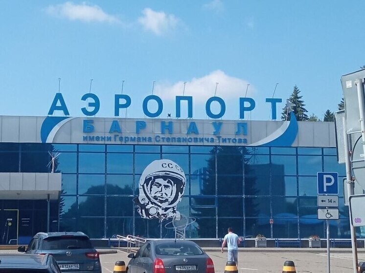 В аэропорту Барнаула несколько рейсов задерживаются на прилет и вылет