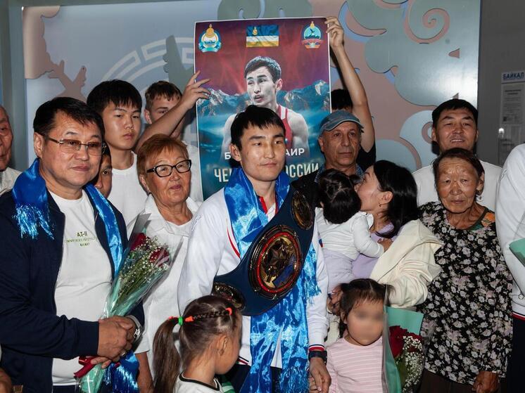 В Улан-Удэ встретили трёхкратного чемпиона России по боксу из Бурятии