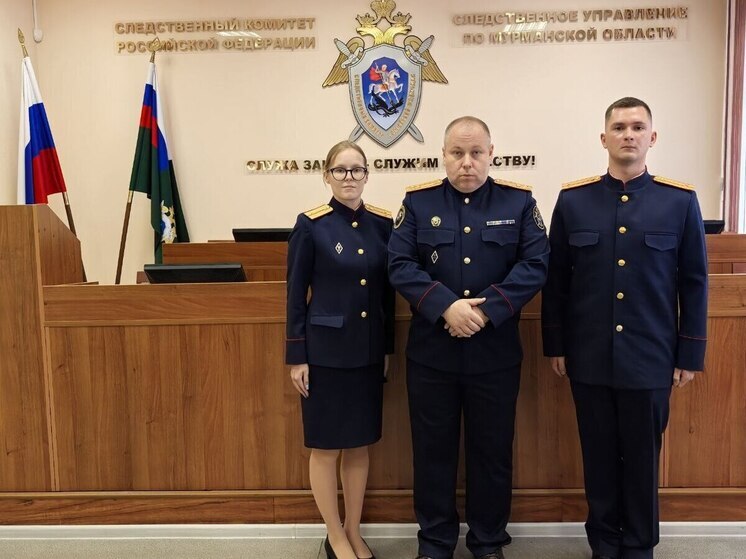 В Мурманский Следственный комитет пришли молодые специалисты из Санкт-Петербурга