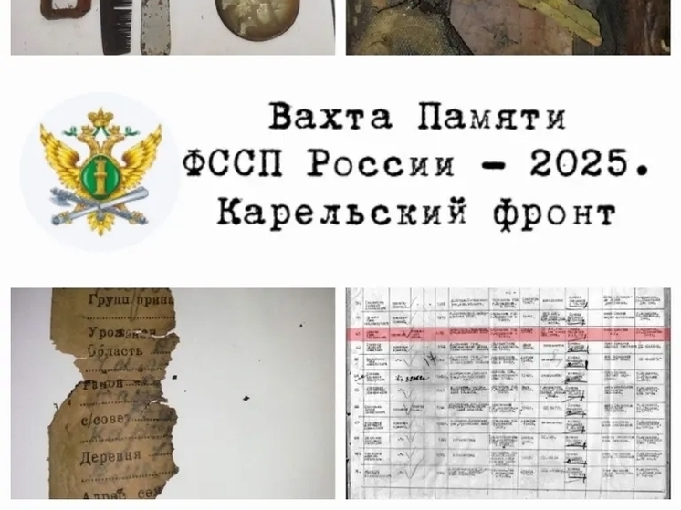 Имя обретено спустя 84 года: судебные приставы помогли установить личность бойца времен ВОВ