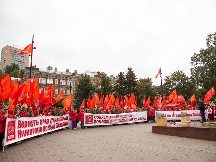 Коммунисты провели акцию «Памятнику Сталину в Нижнем Новгороде быть!»