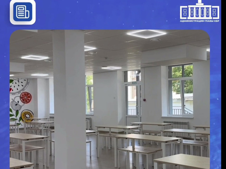 В Нальчике открыли новый корпус школы №23