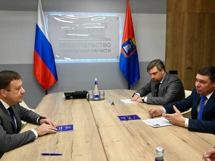 Тамбовская область укрепляет международные связи