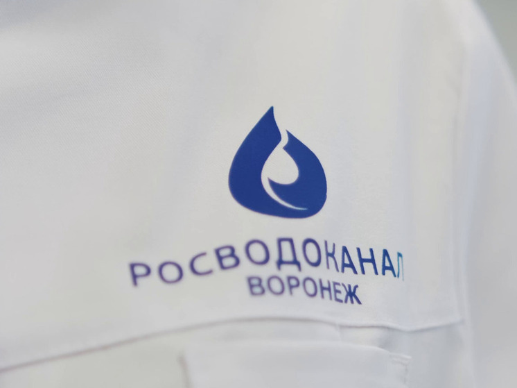 14 специалистов «РВК-Воронеж» поехали в Оренбург на профессиональный конкурс