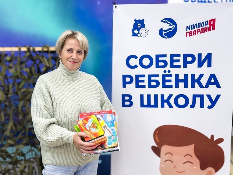 В Архангельске проходит акция «Собери ребёнка в школу»